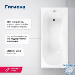 Акриловая ванна Aquanet West 140x70 с каркасом