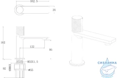 Смеситель для раковины Allen Liberty 280692 (черный матовый)