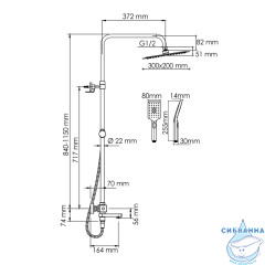 Душевая система Wasserkraft 300 1 режим A199.069.126.010.CH Thermo (хром)