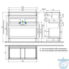 Тумба с умывальником напольная с ящиками, белая, 80 см, Zodiac, IDDIS, ZOD8CBFi95K  подходит ум. 3508000i28