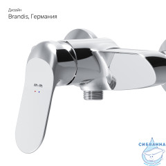 Cмеситель для душа AM.PM Sunny F85C20000 (хром)