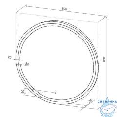 Зеркало Calypso Style LED 80x80 ЗЛП2254 