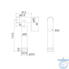 Гигиеническая лейка, белая матовая, латунь, IDDIS, 020WB0Gi20