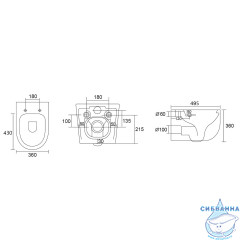 Унитаз-биде подвесной безободковый Abber Bequem AC1104TNS с сиденьем Soft Close (микролифт) (белый)