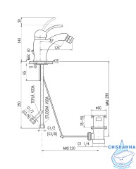 Смеситель для биде Ravslezak Лабе L045.5K (с донным клапаном)