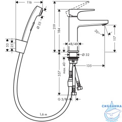 Смеситель с гигиеническим душем Hansgrohe Metropol 32522000