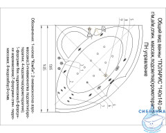 Акриловая ванна Aquatek Поларис-1 140х140 с каркасом