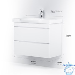 Тумба под раковину Am.Pm Like 80 белый глянец
