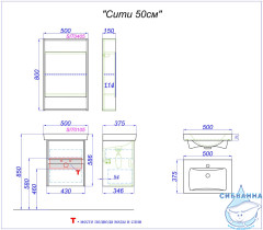 Тумба подвесная Aqwella Сити 43 белый/дуб балтийский с раковиной 50