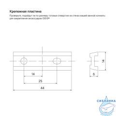 Держатель для туалетной бумаги Iddis Slide SLISC00i43