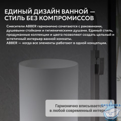 Смеситель ABBER Wasserfall AF8640NG напольный для раковины, оружейная сталь