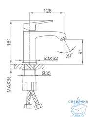 Смеситель для раковины Frap F1076-9 (оружейная сталь)