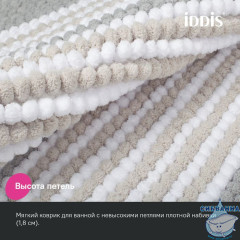 Коврик для ванной комнаты, 50x80, шенилл, серый, IDDIS, BC06P58i12