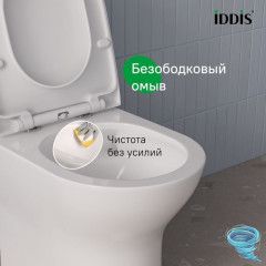 Унитаз напольный со смывом торнадо Iddis Zodiacс бачком и сиденьем Soft Close (микролифт) ZODRDSEi24