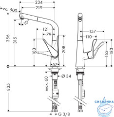 Смеситель для кухни Hansgrohe Metris 14821000