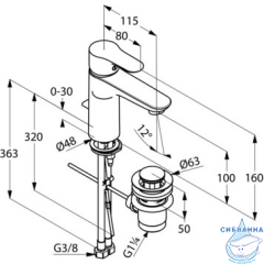 Смеситель для раковины Kludi Objekta 322600575 (с донным клапаном)