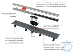 Дренажный трап для душа Alcaplast APZ20-650 65 см с решеткой (хром) 