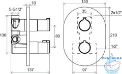 Встраиваемый смеситель для ванны Ravak Chrome CR 063.00, X070094