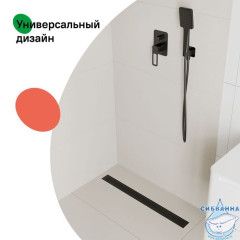 Лоток душевой, сифон 360, комбинированный затвор, перфорированная решетка, 800мм, черный, IDDIS, 975B8BL20DZ