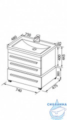 Тумба под раковину Aquanet Верона 75 белый 2 ящика 176669