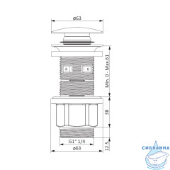 Донный клапан для раковины Damixa 210600200 (белый)