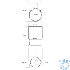 Стакан Bemeta Sablo 160110012