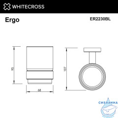 Стакан подвесной WHITECROSS Ergo ER2230BL (черный мат)