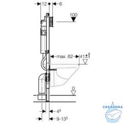 Инсталляция для унитазов Geberit Duofix 111.300.00.5