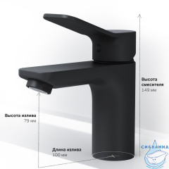 Смеситель для раковины AM.PM X-Joy F85A02122 (без донного клапана) (черный матовый)