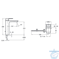 Смеситель для раковины Jacob Delafon Aleo+ E72337-CP (с донным клапаном)