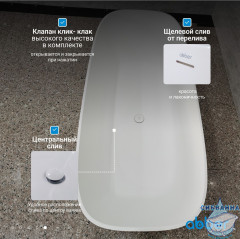 Ванна из искусственного камня ABBER Stein 165x70 AS9632 белая матовая