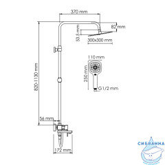 Душевая система Wasserkraft 300 1 режим A177.118.065.087.CH (хром)