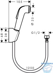 Гигиенический душ Hansgrohe 32127000