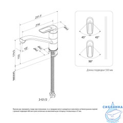 Смеситель для кухни, сатин, Male, IDDIS, MALBN00i05