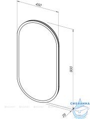 Зеркало Aquanet Aquanet Монте 45x90 LED 288969