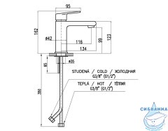 Смеситель для раковины RavSlezak Колорадо CO128.5 (без донного клапана)