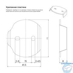  Полотенцедержатель Iddis Sena SENSSO0i51