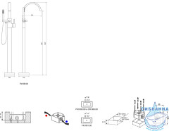 Смеситель напольный Ravak FM 080