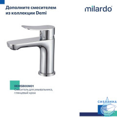 Смеситель для ванны, глянцевый хром, Demi, Milardo, DEMSB02M02