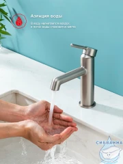 Смеситель для раковины Raglo R20.10.05 (сатин)