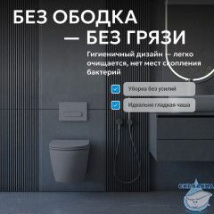 Унитаз подвесной безободковый Abber Bequem AC1101MG с сиденьем Soft Close (микролифт) (серый матовый)