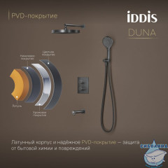 Душевая система с тропическим, ручным душем и изливом, термостат, графит матовый, Duna, IDDIS, DUNGMSTi68