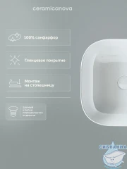 Раковина на столешницу 43 см Ceramicanova Element CN6010