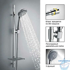 Душевой гарнитур Gappo 5 режимов G8005 (хром)