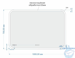 Зеркало Cersanit Design KN-LU-LED070*100-p-Os 100 см