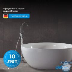 Акриловая ванна Abber 150х150 AB9279