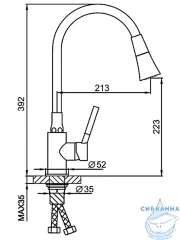 Смеситель кухни Frap F4044 (хром/черный)
