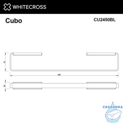 Полотенцедержатель 450 мм. WHITECROSS Cubo CU2450BL (черный мат)