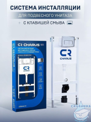 Инсталляция Charus City с кнопкой смыва Charus хром глянец, в комплекте с унитазом Azario Uno с сиденьем Soft close (микролифт) 