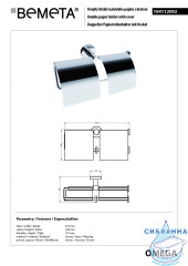 Держатель для туалетной бумаги Bemeta Omega 104112092 двойной
